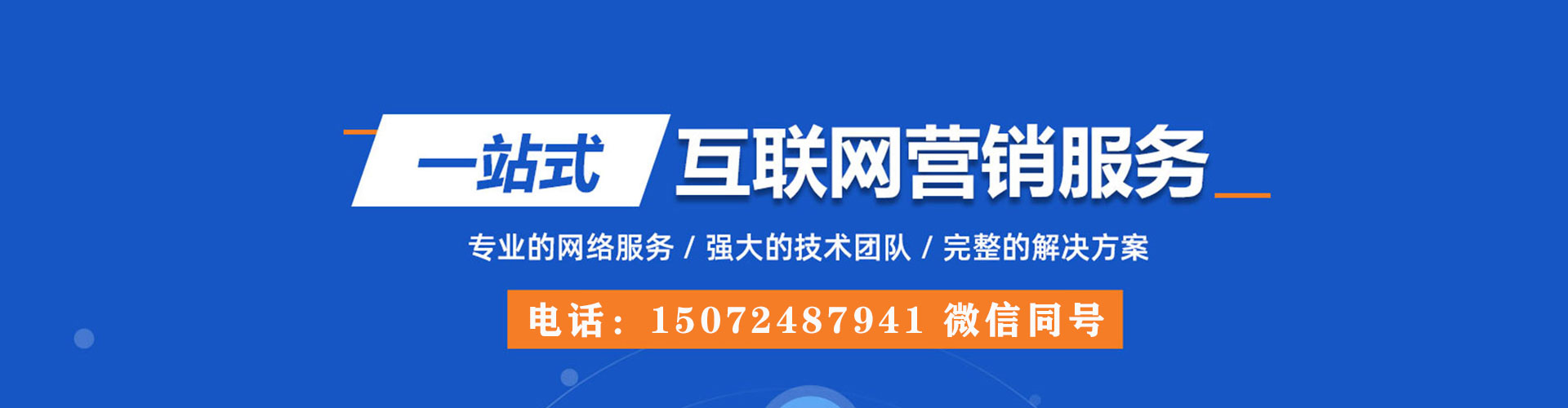 房山信息流开户