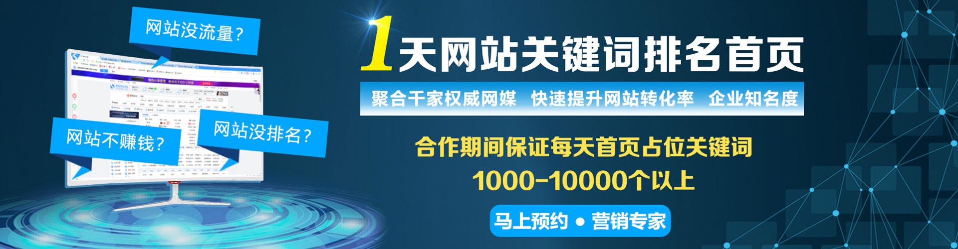 房山快手信息流