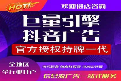 信息流竞价竞争策略：实战解析及启示
